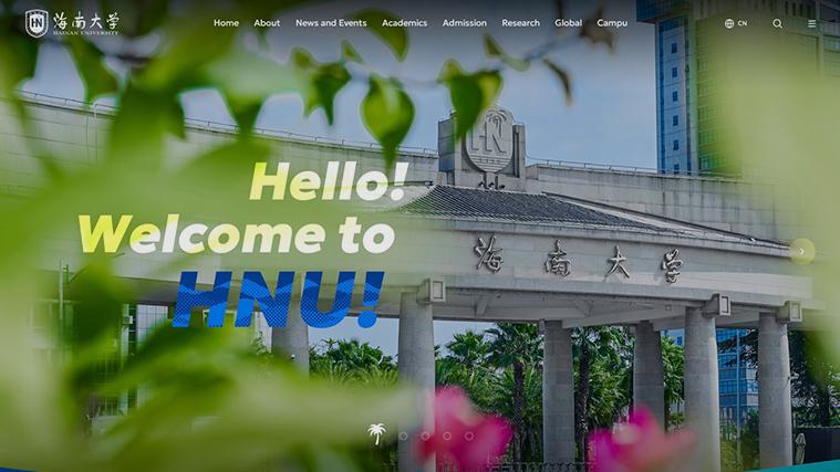 Tarsn塔森签约海南大学英文官网建设